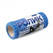 Ролик массажный для йоги INDIGO PVC IN233 33*14 см Синий